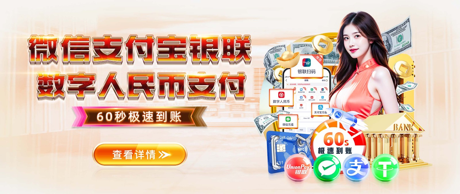 壹号国际app下载 受邀参与国际数字经济大会 进一步推动全球布局