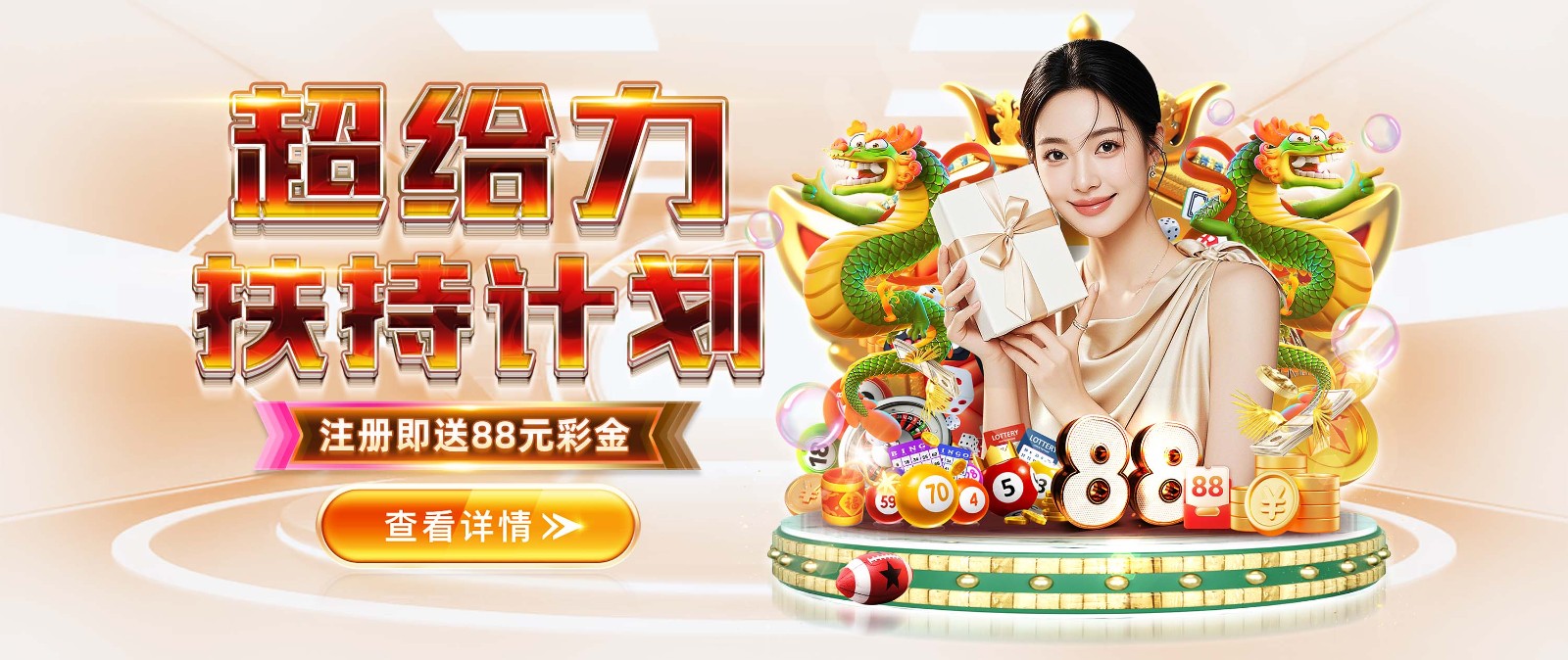 云体育app入口登录官方网址推动新技术的应用与创新